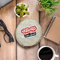 ویزیتور خانوم وآقا