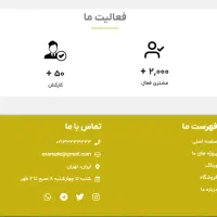 طراحی سایت شرکتی و فروشگاهی با قیمت مناسب|خدمات رایانه‌ای و موبایل|تهران, نیروی هوایی (پیروزی)|دیوار