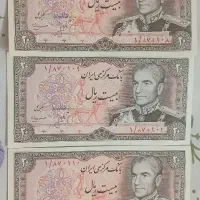 اسکناس کلکسیونی