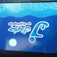 بلیط استخر جاویدان جمعه مورد قبول