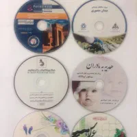 مرکز تخصصی چاپ و تکثیر CD و DVD