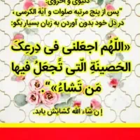 راهنمایی کار