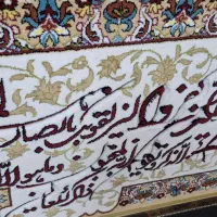 تابلو فرش|تابلو فرش|تهران, نبی اکرم|دیوار