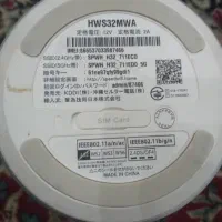 مودم HWS32MWA