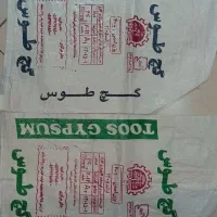 گچ طوس