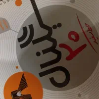 کتاب سیگنال20