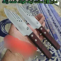 چاقو قصابی و آشپزخانه
