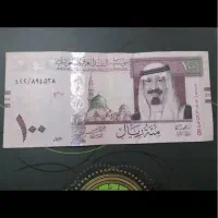 ریال عربستان کلکسیونی و دلار|کلکسیون سکه، تمبر، اسکناس|قم, زنبیل آباد|دیوار