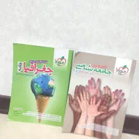 کتاب جامع و کامل انسانی و فرموب بیست نصف قیمت|کتاب و مجله آموزشی|نیشابور, پاستور|دیوار