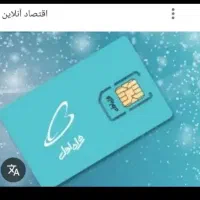 سیم کارت کد 8..09128168048