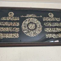 تابلو فرش|تابلو فرش|سنندج, |دیوار