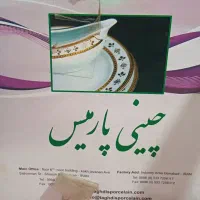 تعدادی لوازم خانگی|سایر لوازم برقی|شیراز, پودنک|دیوار