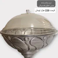 جام اجیل درب جام اهن|فروشگاه و مغازه|نیشابور, شهرک ولیعصر|دیوار