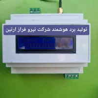برد کرکره و جک هوشمند سیمکارتی با گارانتی