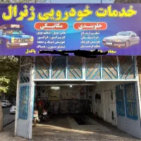 مکانیکی و جلوبندی (سواری و نیسان)