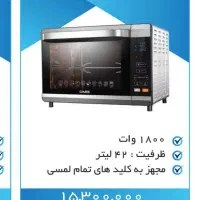 یک توستر و آبمیوه گیری فروشی