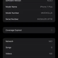 گوشی آیفون ۷ پلاس