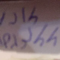 خط ثابت تلفن شهری