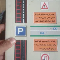 کتاب آموزش رانندگی پایه ۳