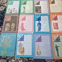 مجلات قدیمی|مجلات|تهران, آذربایجان|دیوار