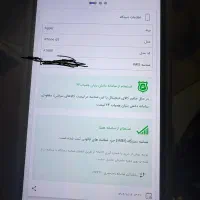 آیفون 6s رم ۶۴ گیگ