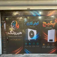 تعمیر پکیج و سرویس تخصصی با ضمانت کتبی