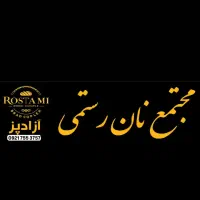 شاطر تافتون یا لواش