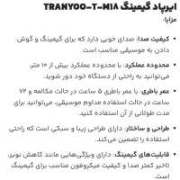 ایرپادگیمینگ|لوازم جانبی موبایل و تبلت|شیراز, کرونی(خاتونک)|دیوار