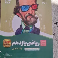 کتاب سیر تا پیاز|کتاب و مجله آموزشی|مشهد, انقلاب|دیوار