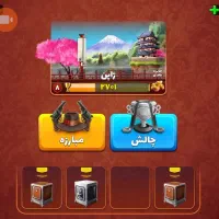 اکانت پسر خوانده