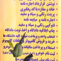 کافی نت