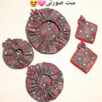 دمکنی|سفره، حوله، دستمال آشپزخانه|نیشابور, تریا پارک|دیوار