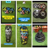 فروش انواع وزنه هالتر دمبل میز پرس دسته دمبل|تجهیزات ورزشی|مشهد, شهید آوینی|دیوار