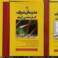مجموعه کتاب های کامپیوتر / مهندسی نرم افزار|کتاب و مجله آموزشی|داراب, |دیوار