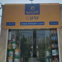 باطری انواع خودرو فقط بااقای باطری|خدمات موتور و ماشین|قم, شهرک قدس|دیوار