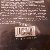 قیمت باورنکردنی به علت کمبود جا|آرایشی، بهداشتی، درمانی|تهران, بهجت‌آباد|دیوار