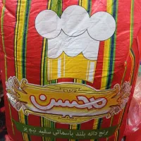 برنج
