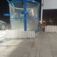 حوز ابی