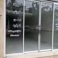 مغازه اجاره ای خیابان گرگانجدید