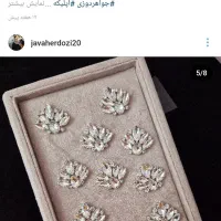 جواهر دوزی|لباس|مرند, |دیوار
