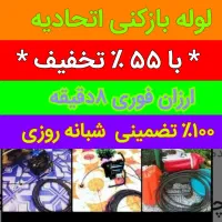 لوله بازکن فنرزنی بدون خرابی فوری تضمینی ارزان چاه|خدمات پیشه و مهارت|یزد, |دیوار