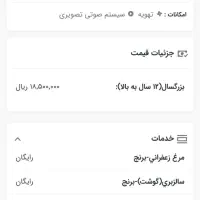 پیش فروش بلیط قطار یک نفر از قم به مشهد