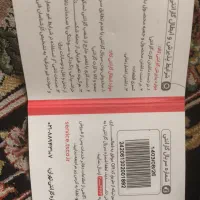 اسپیکر Tesco ts 2061 700w|قطعات و لوازم جانبی رایانه|اصفهان, باغ فردوس|دیوار