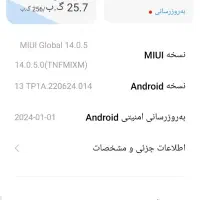 گوشی ردمی نوت ۱۳پرو|موبایل|کرمانشاه, |دیوار