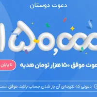 راهنمایی‌برای افتتاح حساب