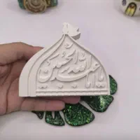 گیفت بیس و قالب مذهبی|صنایع دستی و سایر لوازم تزئینی|اصفهان, لاله|دیوار