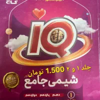 کتاب کنکور و درسی|کتاب و مجله آموزشی|تهران, سید خندان (جلفا)|دیوار