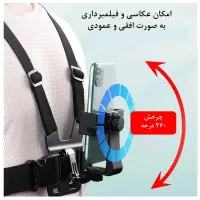 هولدر فیلم برداری سینه موبایل (POV)|لوازم جانبی موبایل و تبلت|تهران, چهارصد دستگاه|دیوار