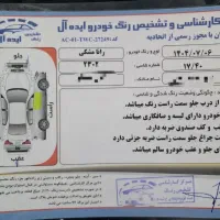 رانا lx مشکی ۹۴|خودرو سواری و وانت|رودسر, |دیوار