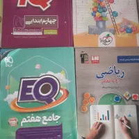 کتاب‌کارپایه‌هفتم‌ریاضی‌‌‌هفتم‌کامپیوتر